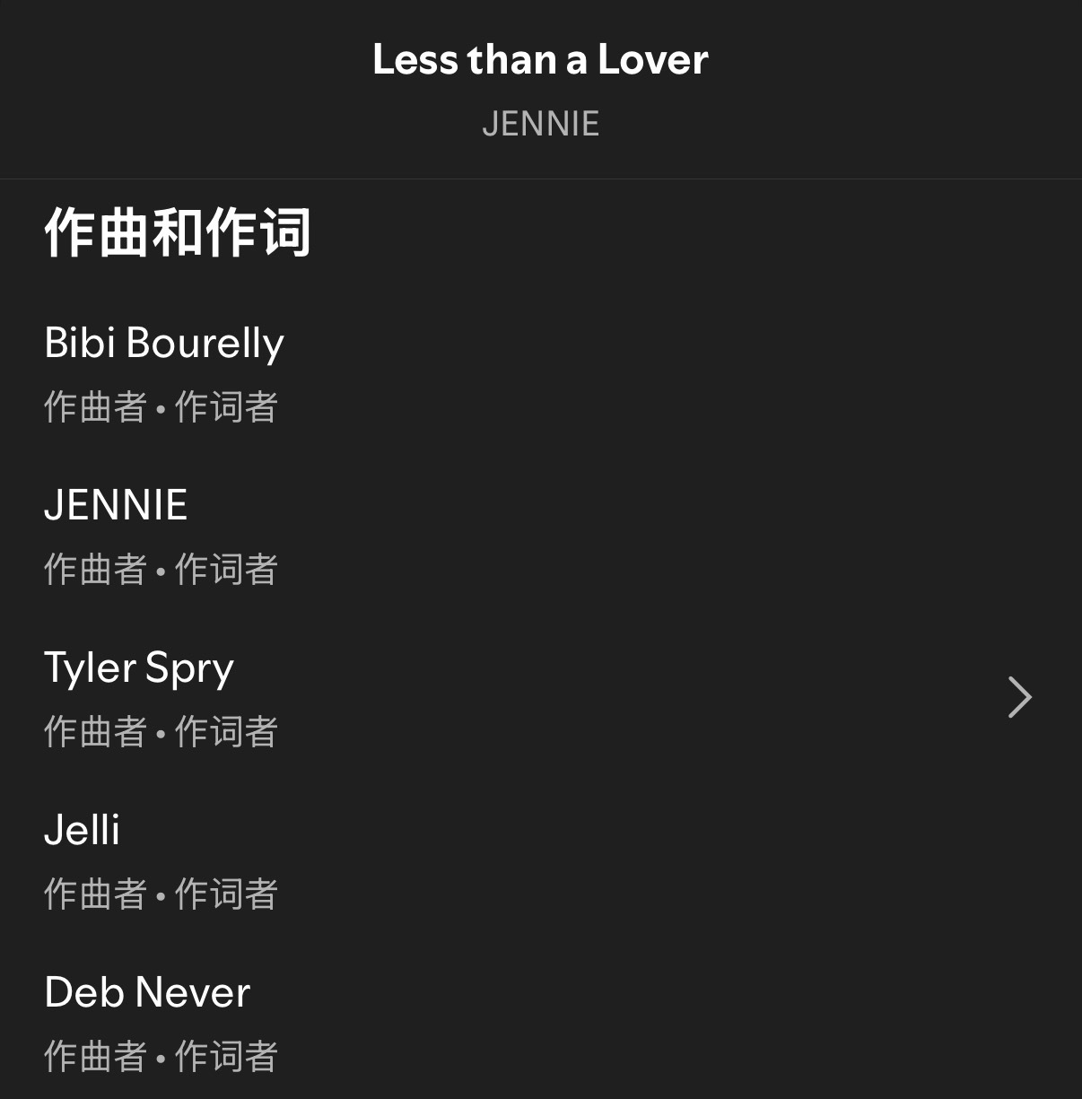 Jennie参与制作就是品质的保证[期待][期待][期待]Jennie直播状态?