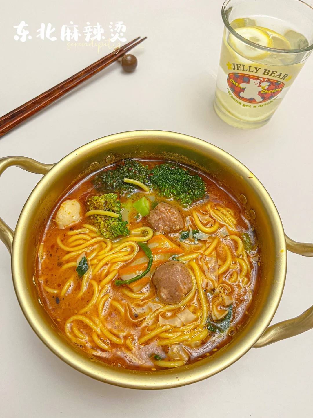 东北麻辣烫 | 🥢黏糊糊太解馋了