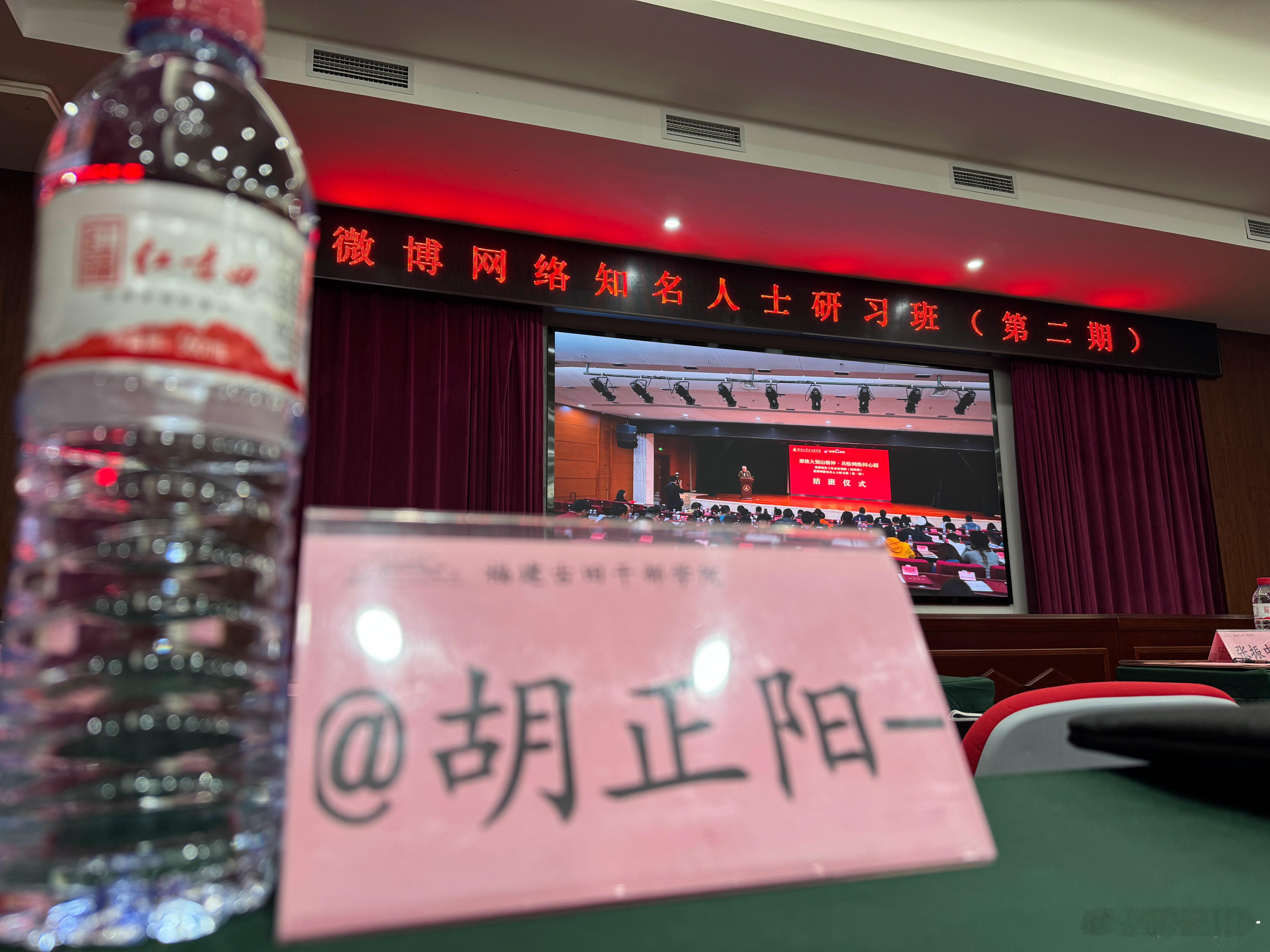 上课～好好学习天天向上胡说不胡说
