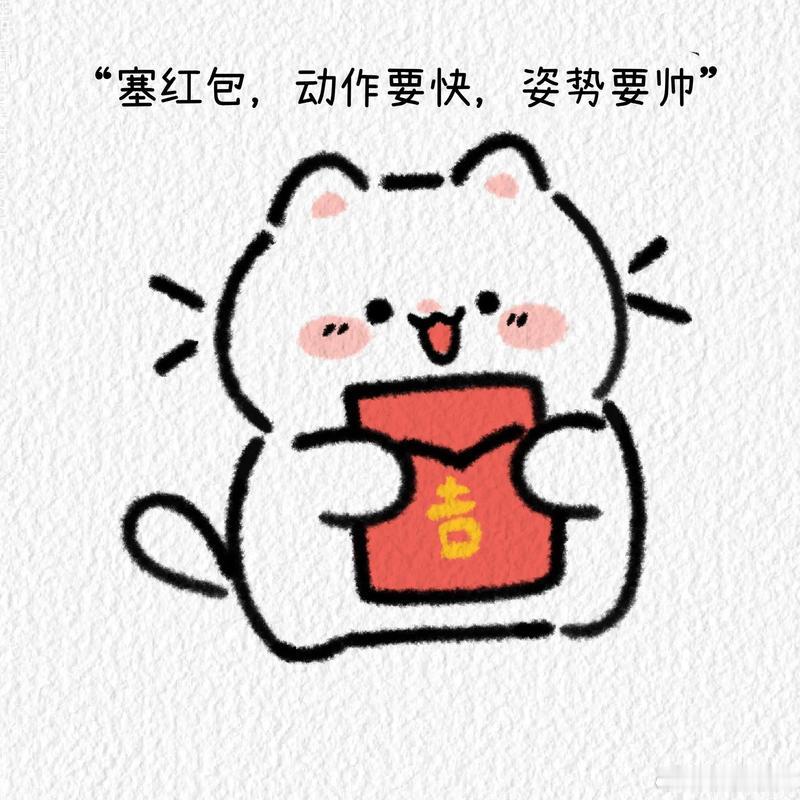 最近工作也忙，装修也忙没多少时间发微博。但粉丝红包一直有，不变~互动奖励如下🥇