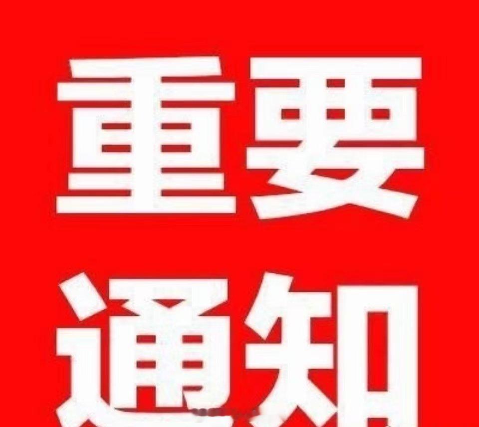 不少人今天赚指数不赚钱，踩错方向反复回撤。行情不缺机会，缺清晰思路，同步实战布局
