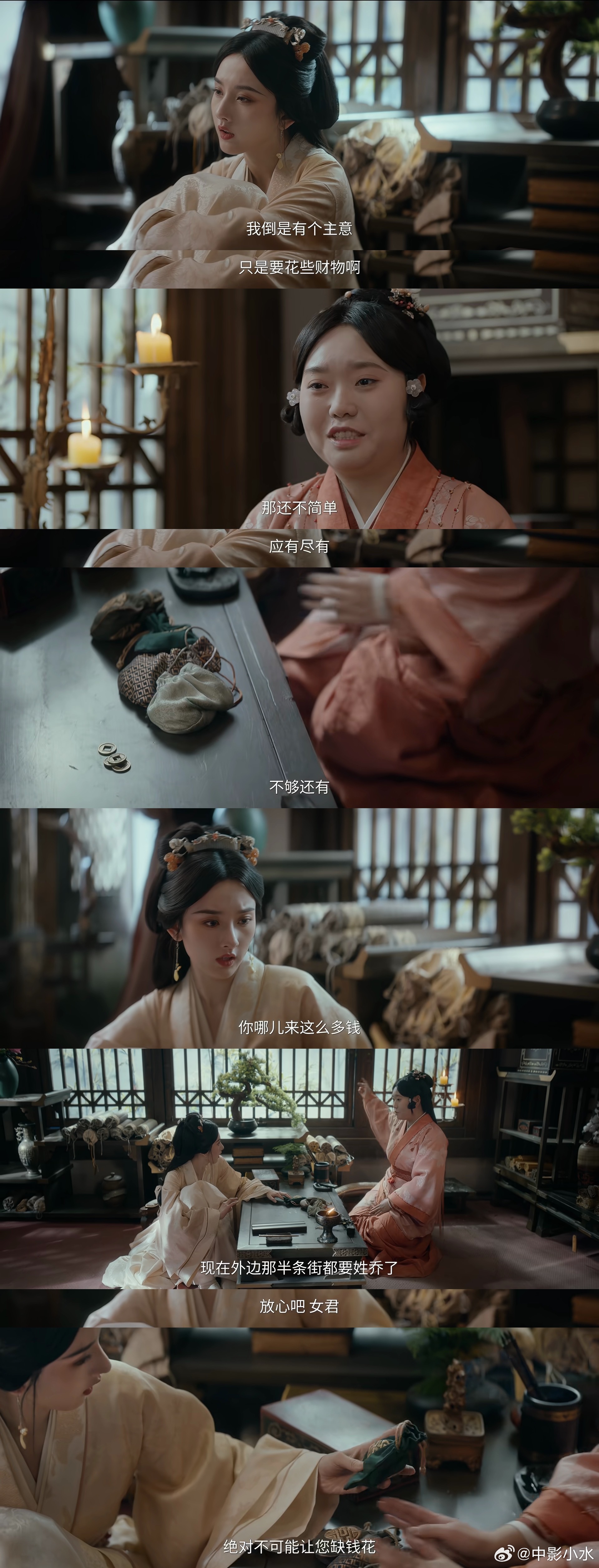 折腰 想拥有一个小桃[举手] ​​​
