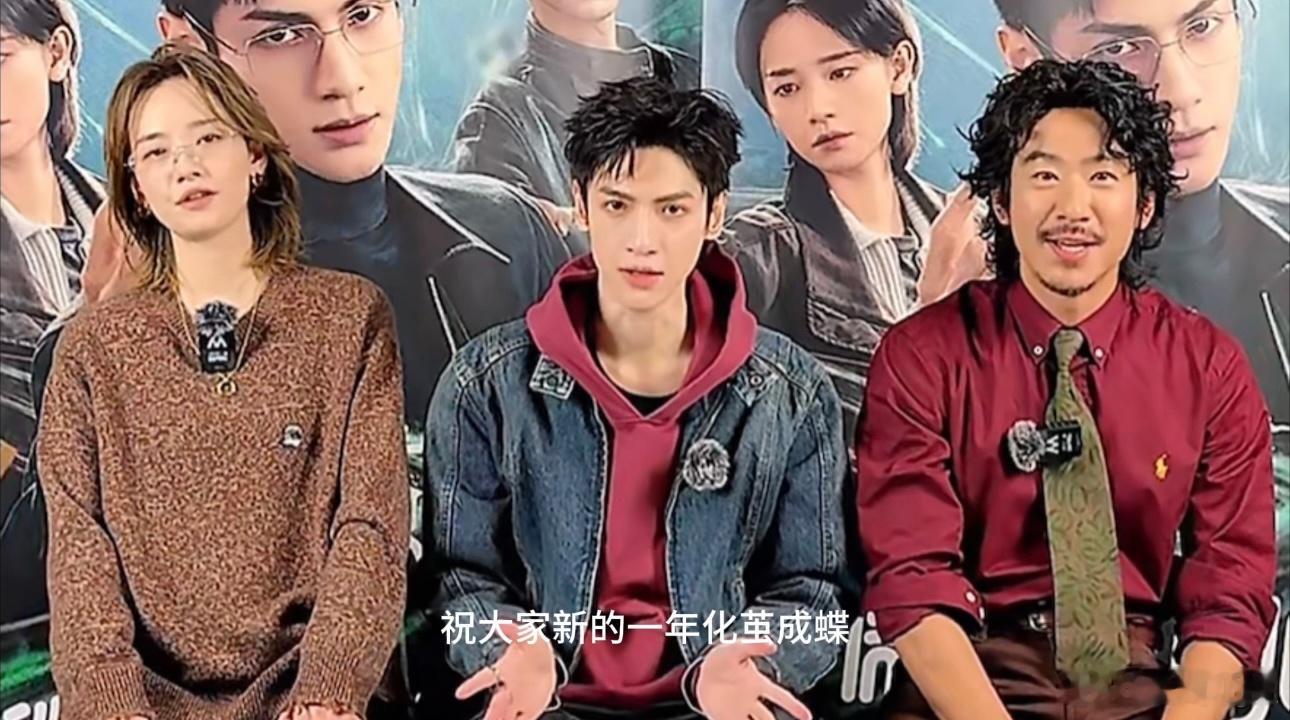 幸好喷的是蝴蝶不是蜘蛛剥茧微博直播的喷彩带环节太逗啦！罗云熙毫无防备地被彩带“亲