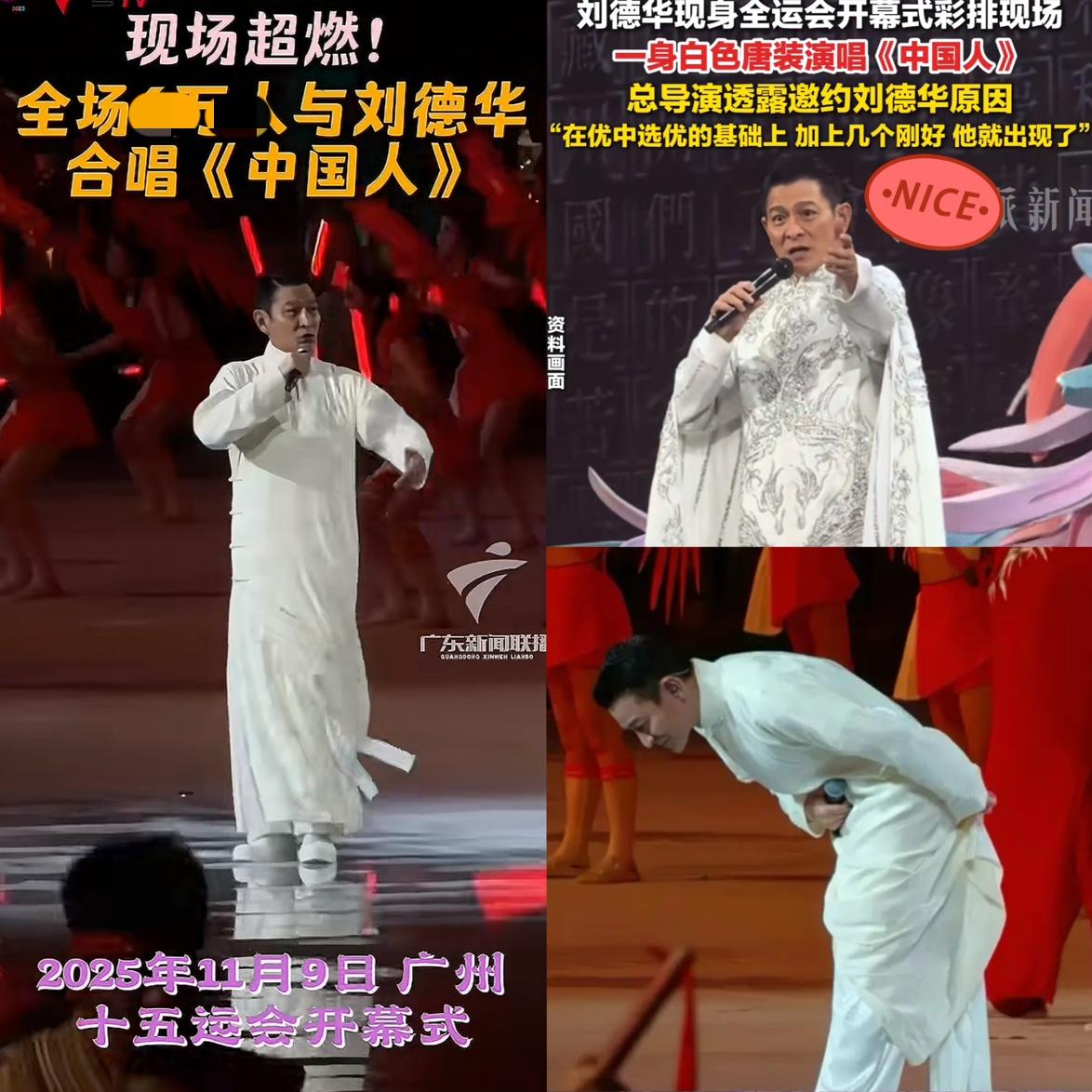 全运会开幕式的名场面，
最大的赢家，
不是唱主题曲的周深，而是被主办方安排压轴、