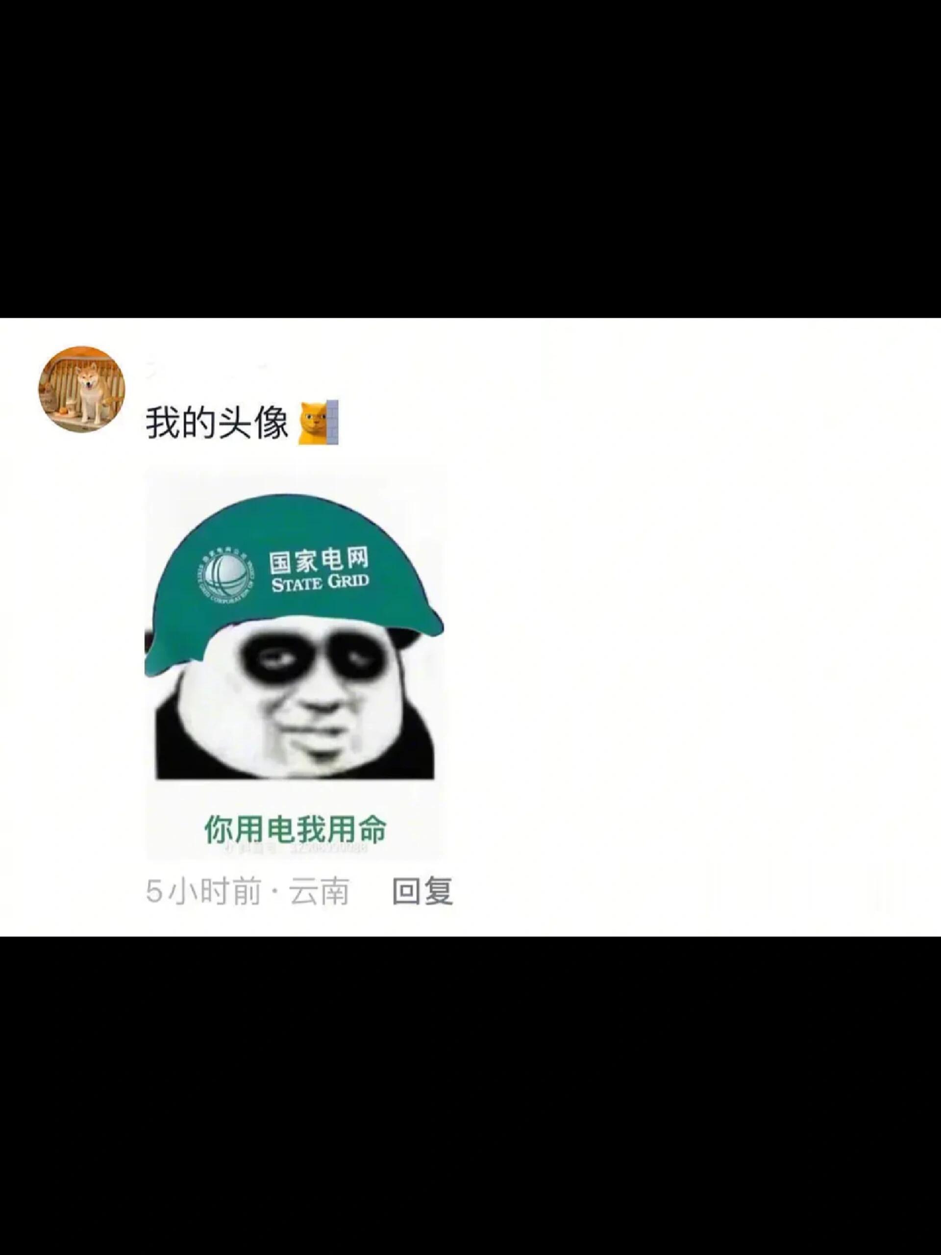 当内心幼稚又到了上班的年纪 