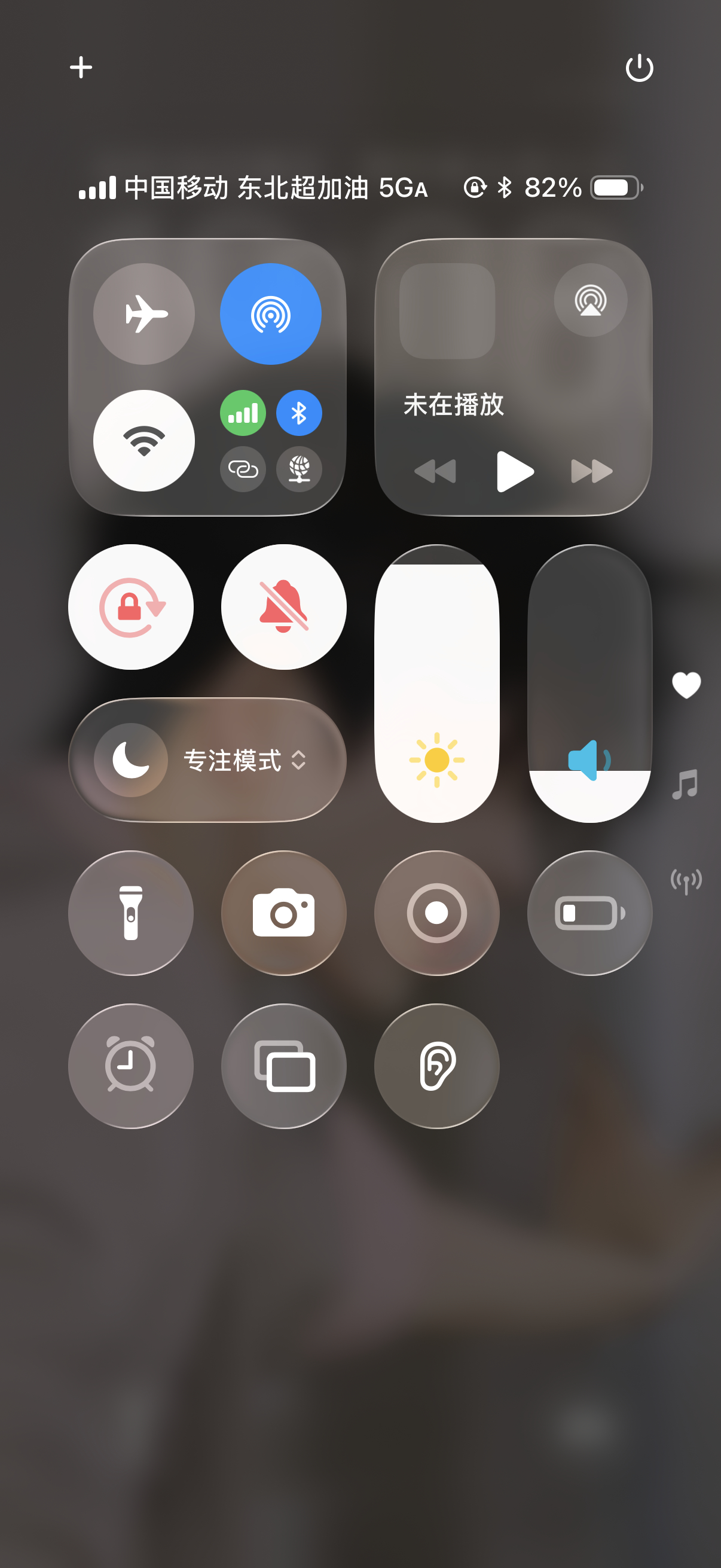东北超加油。  ​​​