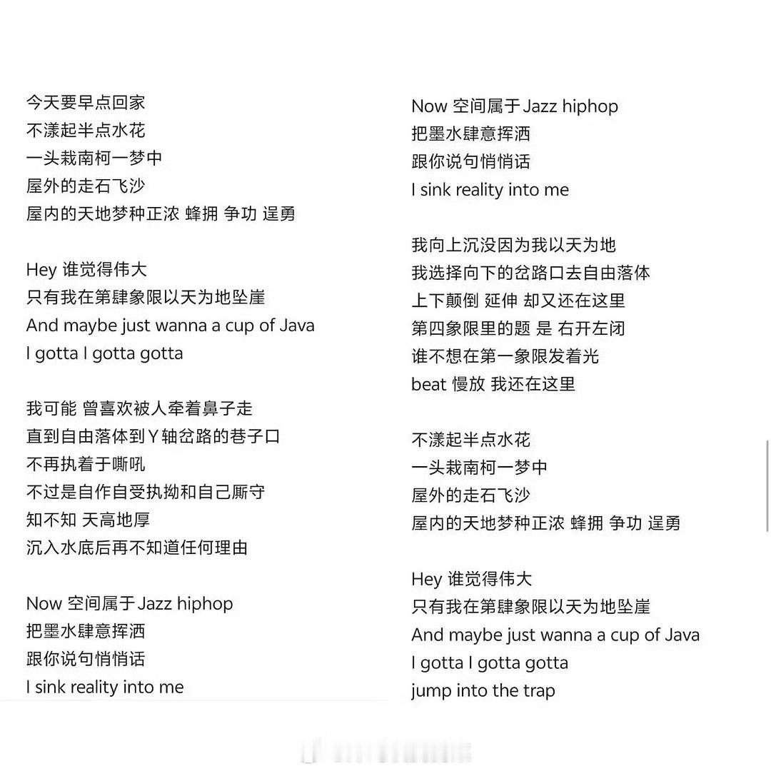 杨博文第肆象限考核杨博文又是报4中4，这个小羊真的很争气！！不管是自己擅长的舞蹈