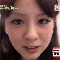 菅谷梨沙子 