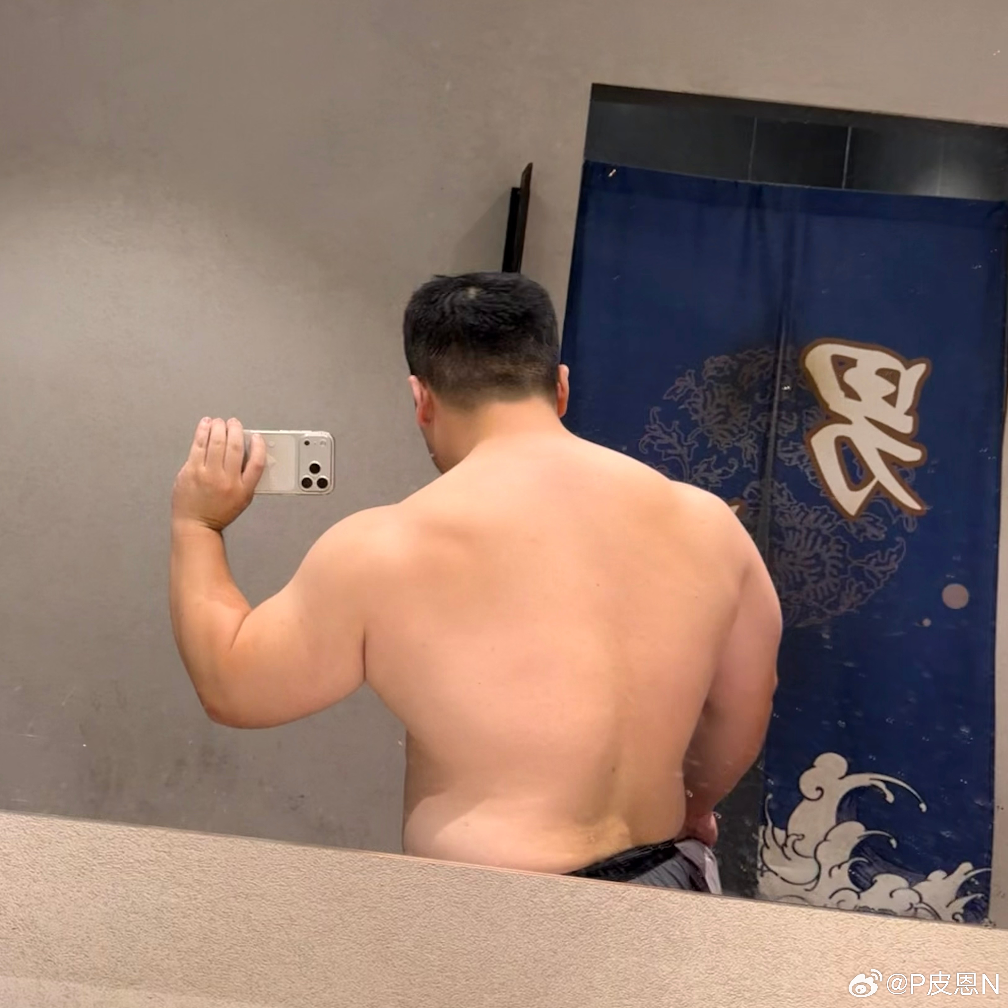 到家 