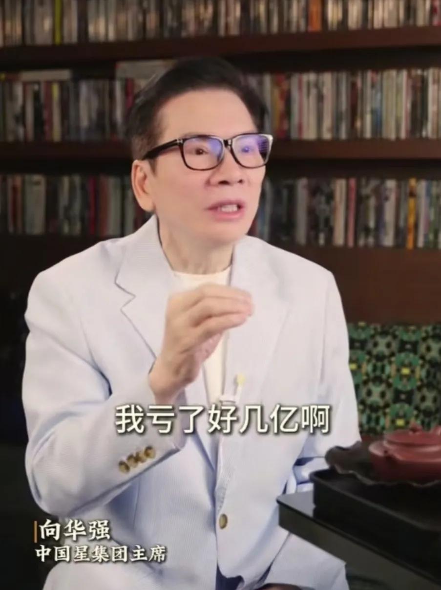 向华强为捧向佐亏了几个亿。

12月5日，向华强发布视频回应曾斥资数亿为向佐量身