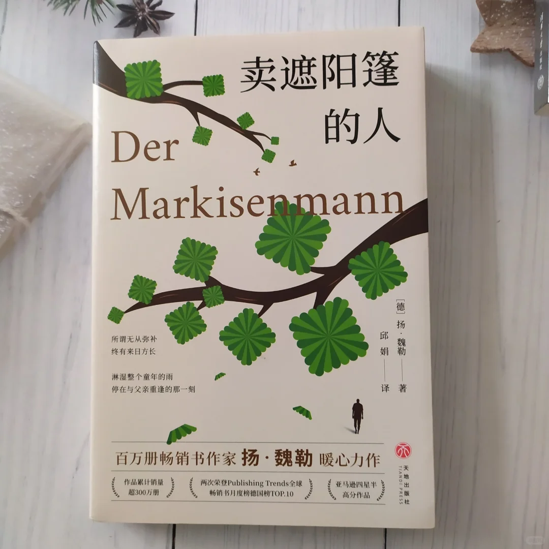 坚韧担当的爱可以弥合伤痛和裂痕