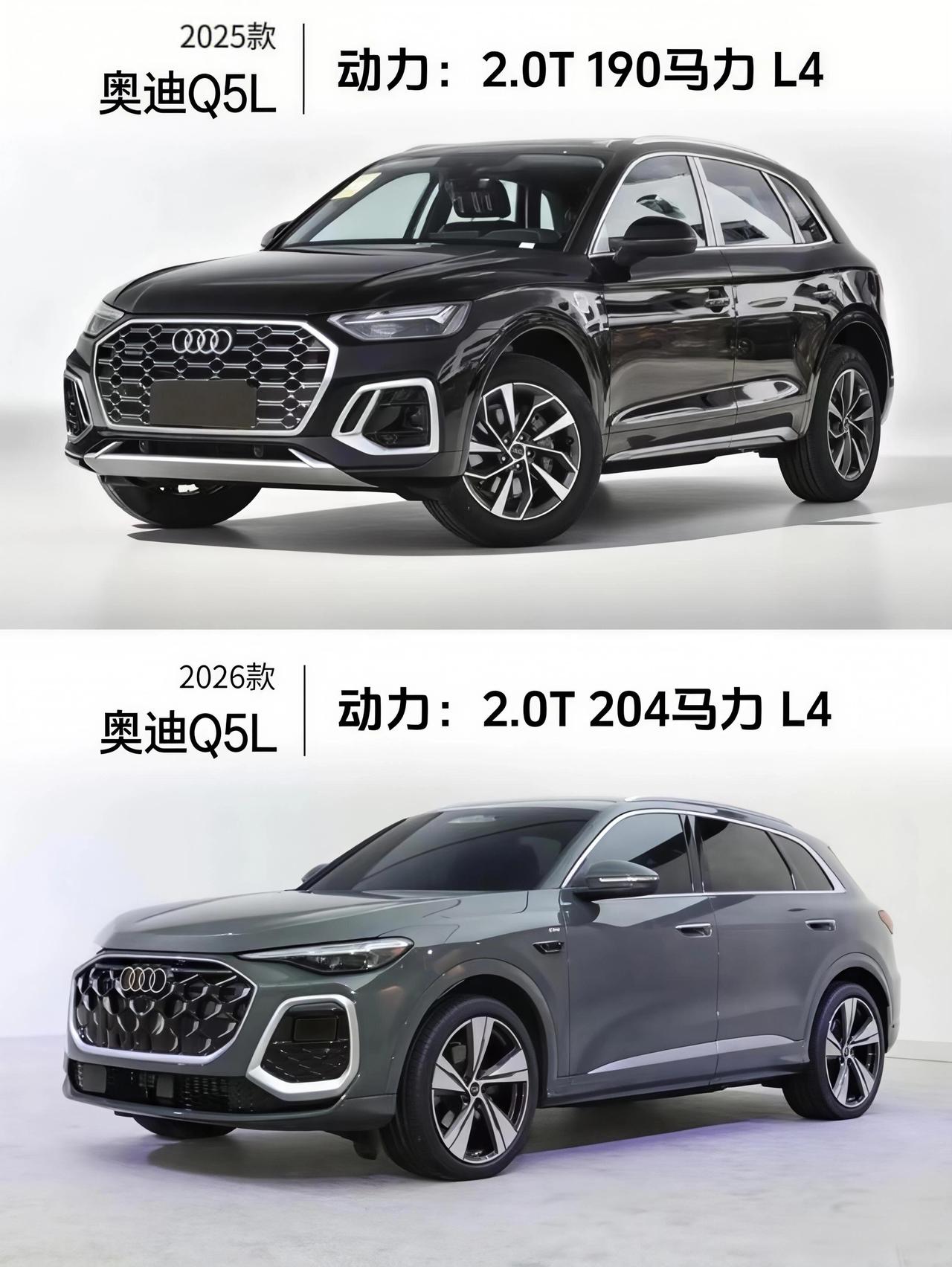 奥迪Q5L裸车价降至23万多，豪华SUV的性价比新风口
随着市场竞争的日益激烈，