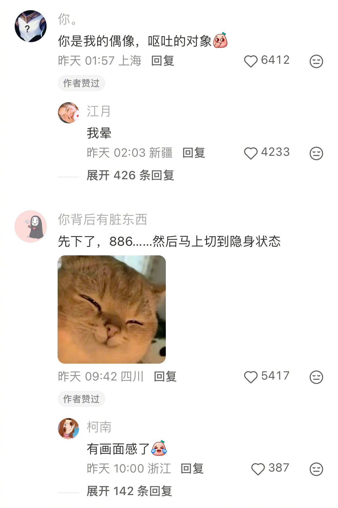 谁还记得二十年前QQ的聊天方式 