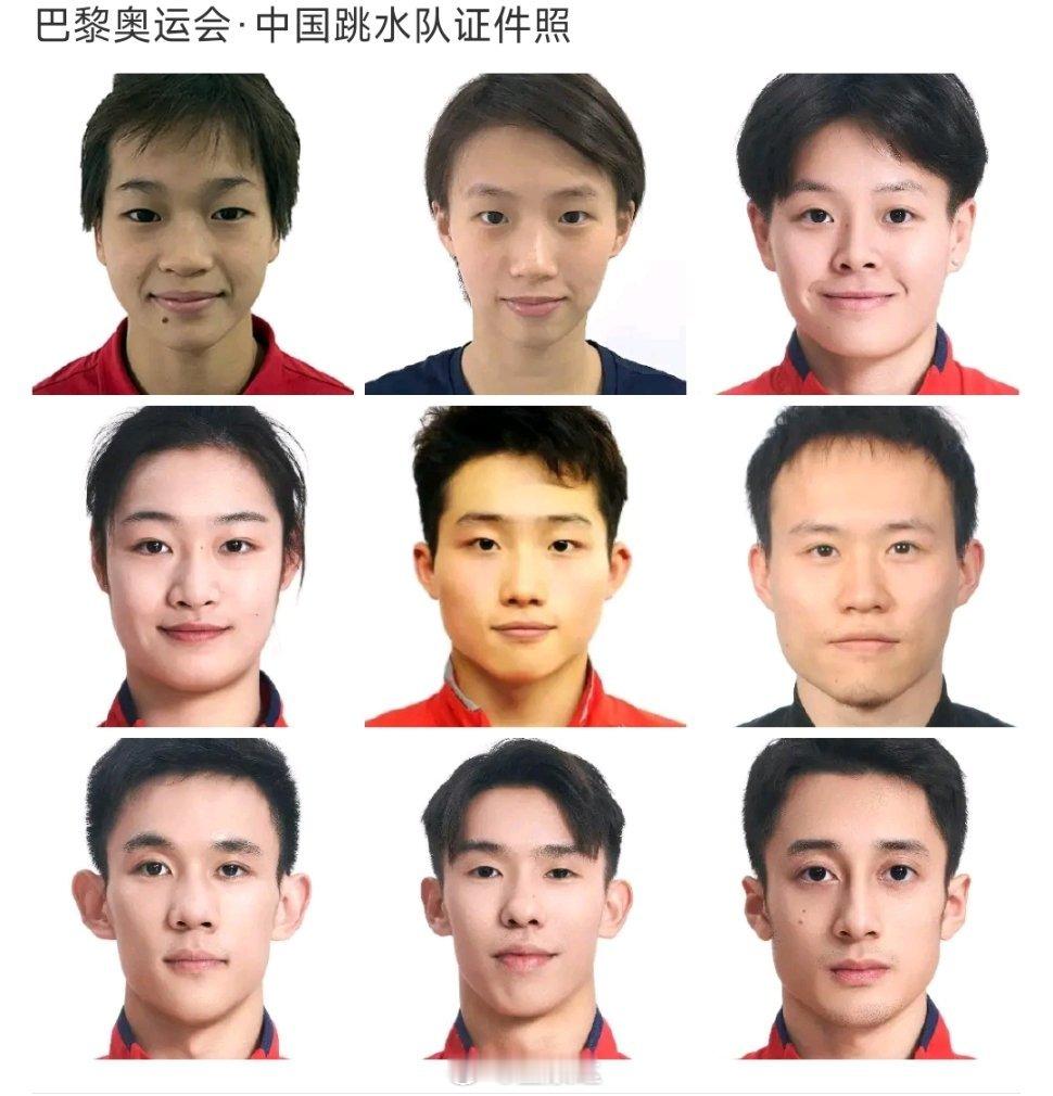 【今球讲】#跳水梦之队出征巴黎# 梦之队，全家福都这么精致，和他们的证件照形成了