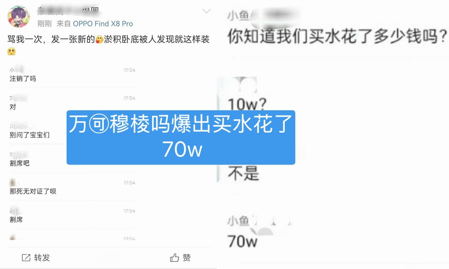 从昨天穆棱妈被星姐⛰️的回家找妈妈，被星姐打的连连禁言爆梗后又开始洗稿星姐镜像贴