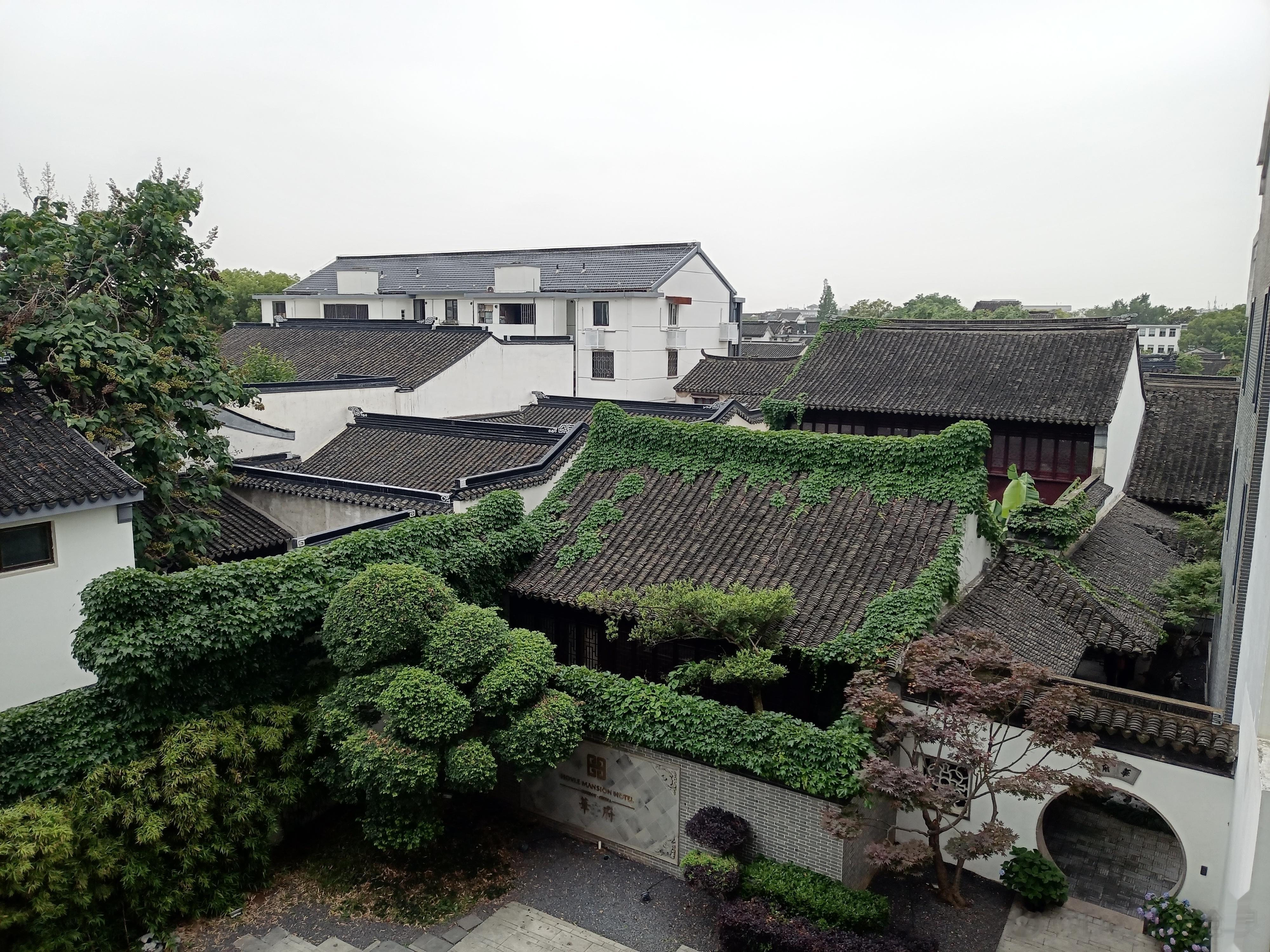 苏州平江路，潘氏松麟义庄，现为酒店，大盂鼎、大克鼎便是潘氏旧藏。 ​​​