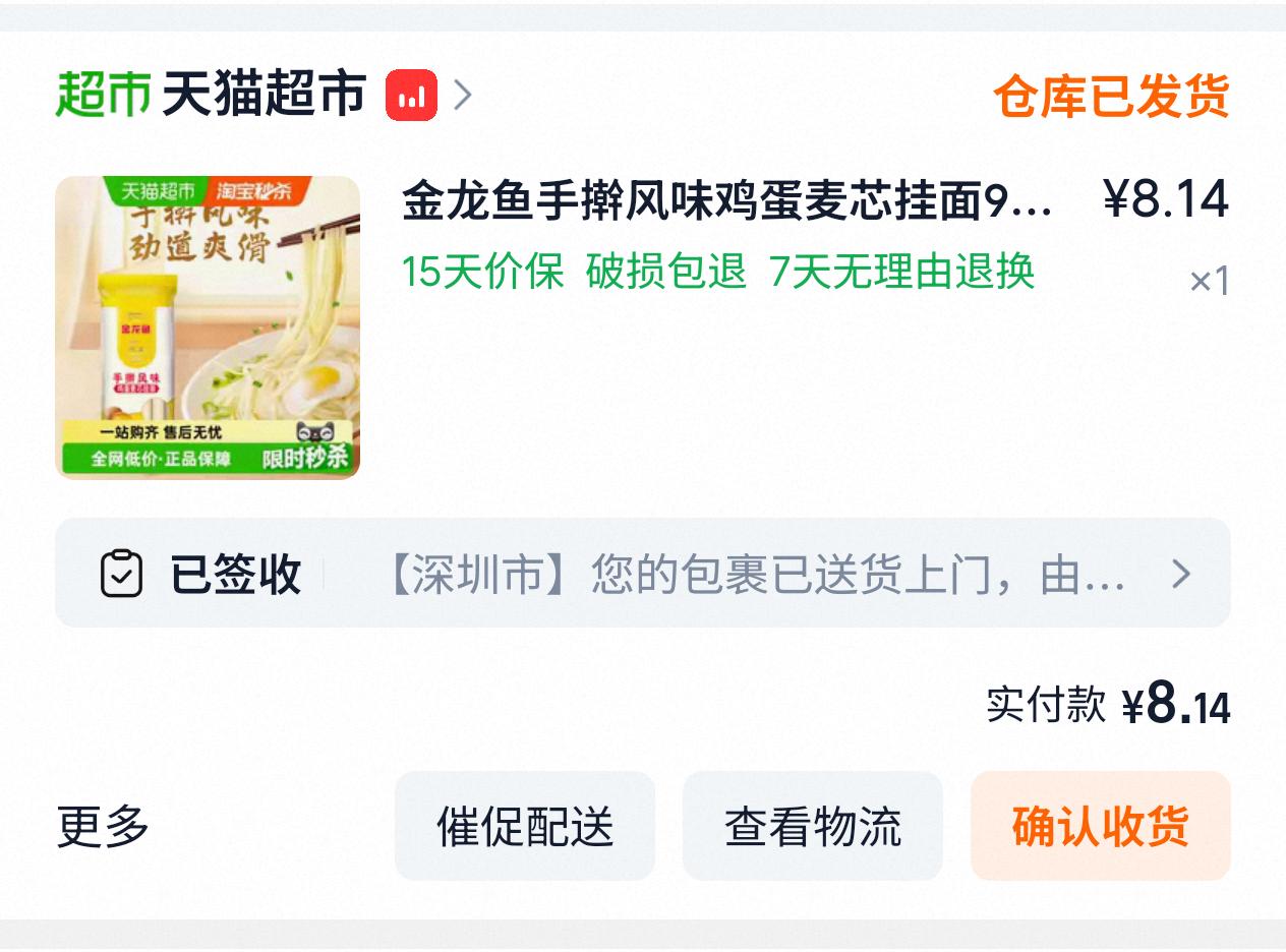 有耐心
碰运气
不着急买的，先各种搜索比价，找券，加购，一般来说隔天或者过几天，