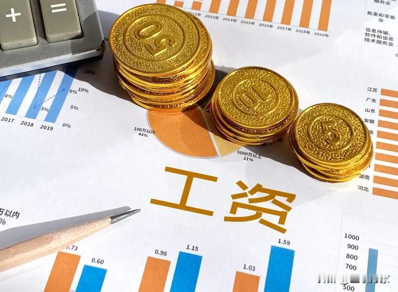 你有没有想过，为啥自己辛苦工作，却总是攒不下钱？身边好多人每月工资一发，还完信用