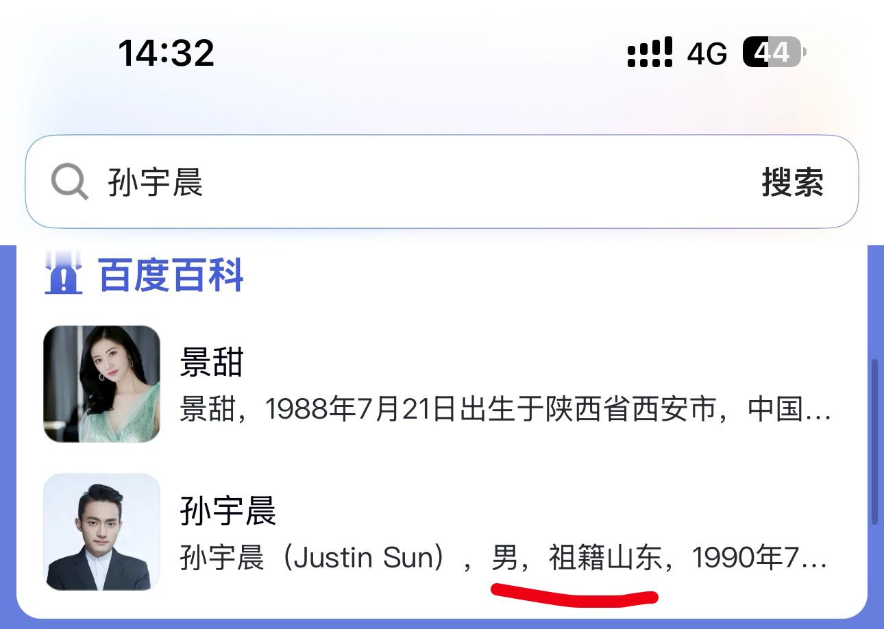 赵长鹏取关孙宇晨山东人爱仅退款这件事可谓是全球皆知了孙宇晨 仅退款 ​​​