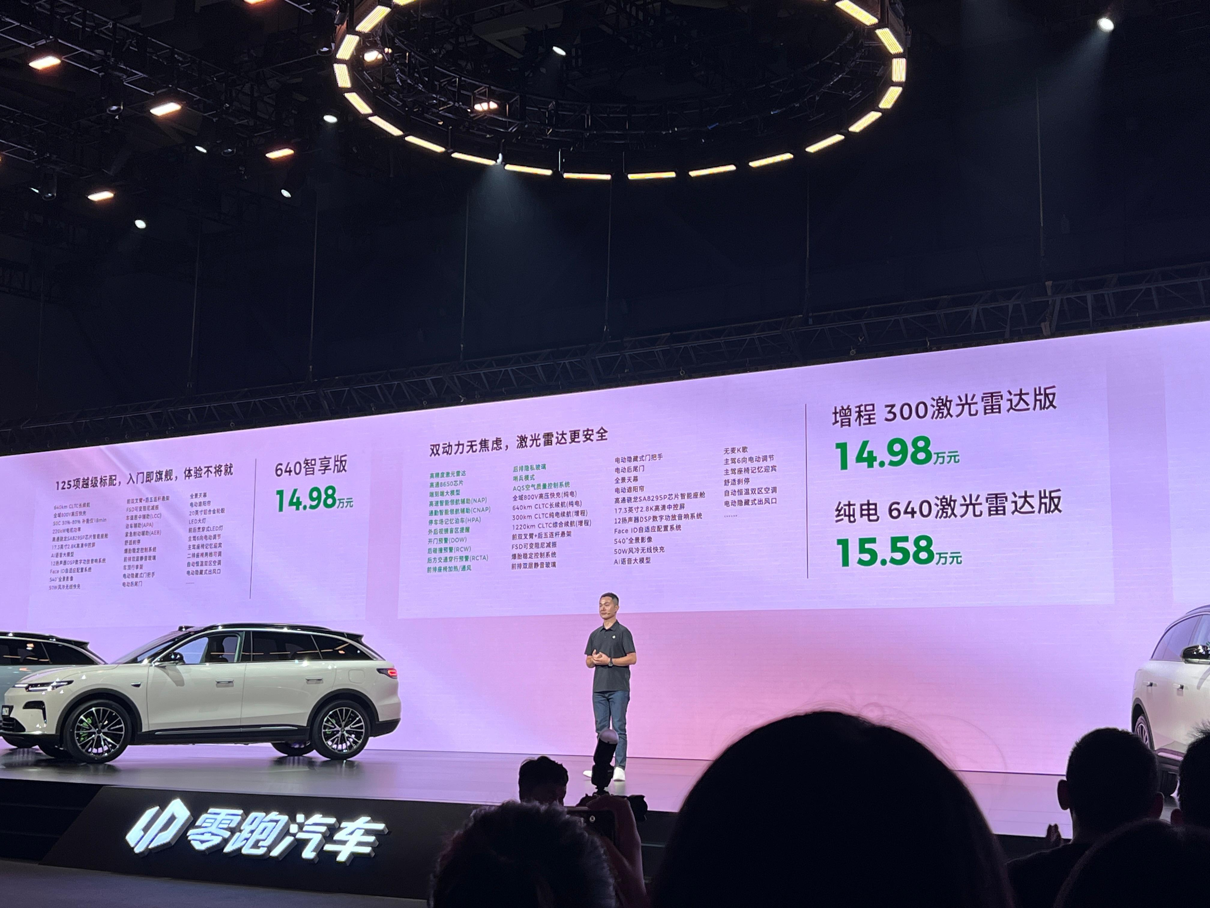 价格来了，焕新C11的价格:14.98万元起，最高16.58万元起。更关键的是，