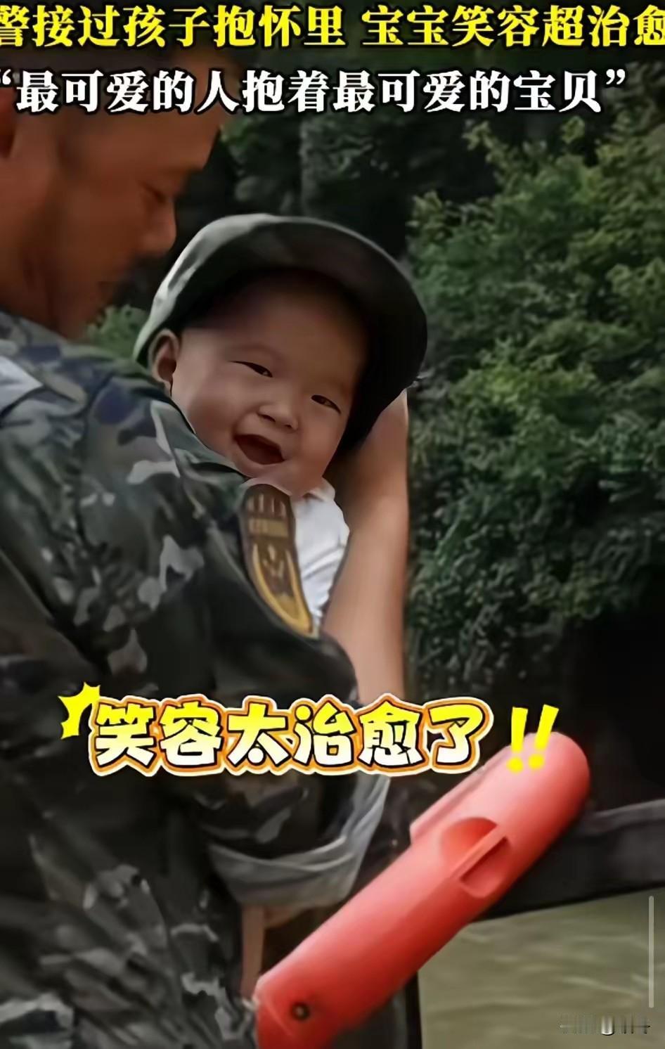 天灾慌乱的救援现场，所有人满心忐忑不安。最治愈人心的一幕，就这么猝不及防出现！