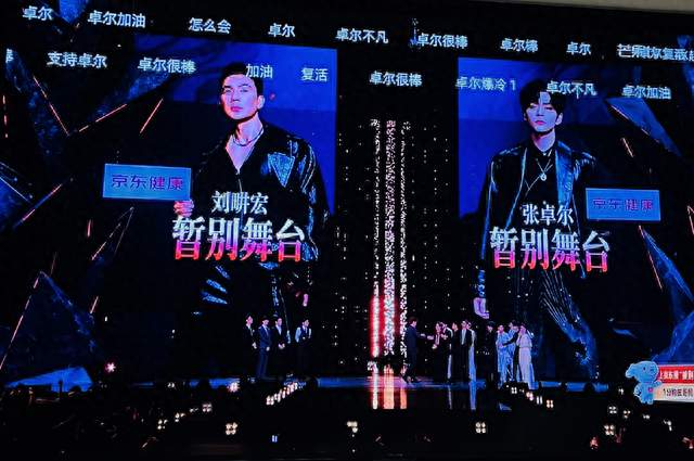 三公排名看得懂，淘汰看不懂！最意难平的两位哥哥遗憾离场