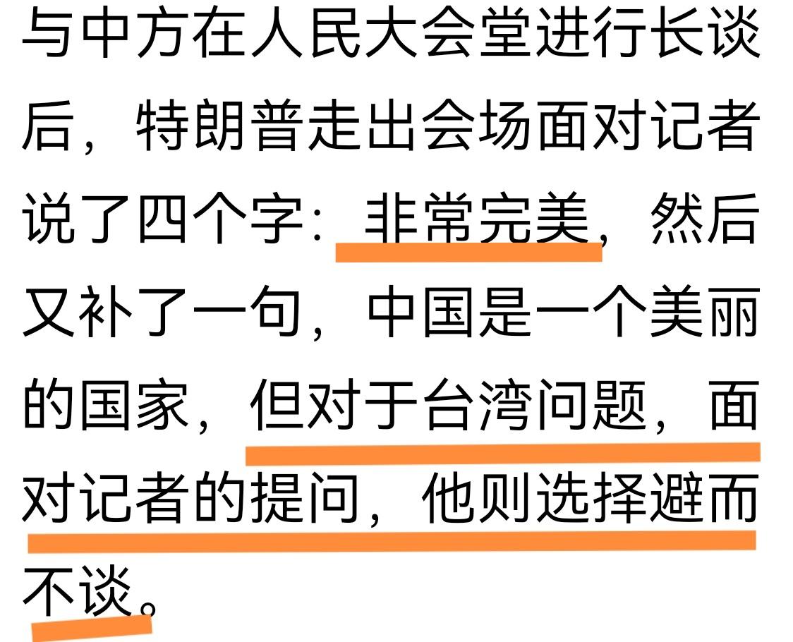 操之过急不可取
对中国台湾问题，还是要立足于斗争，这个斗争的形式各种各样，将这个