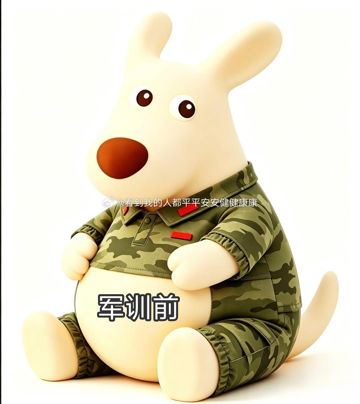 军训plog挑战1.用舌尖在口腔上颚默写《静夜思》，写错笔画就重头再来。2.给眼