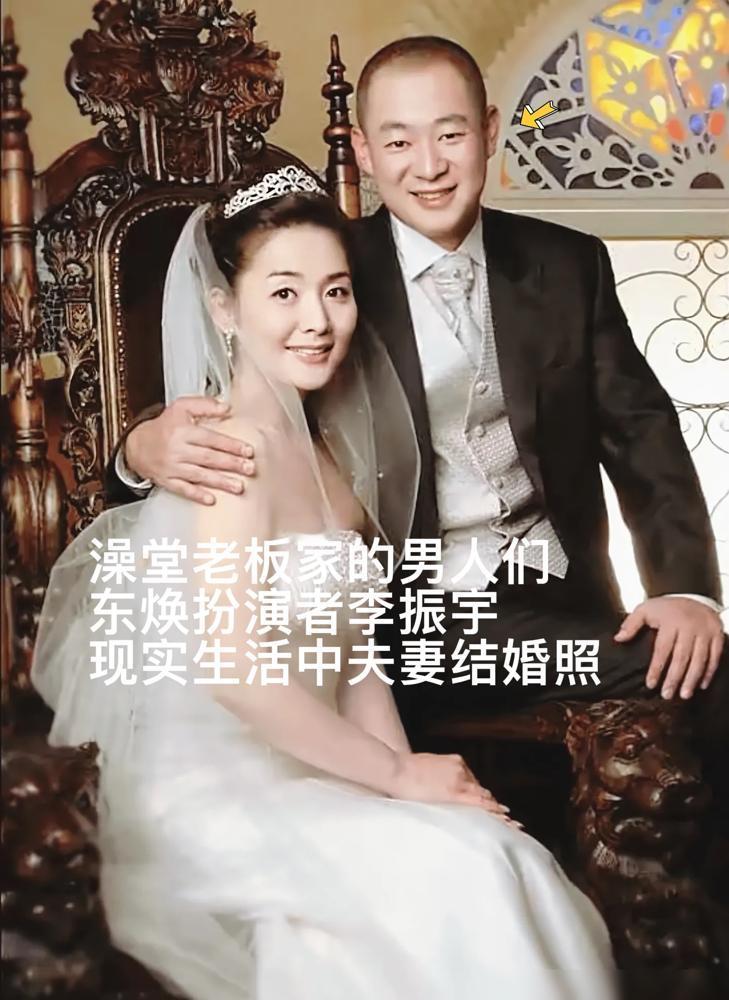 别再找《澡堂老板家》的东焕了！你翻遍全网，找到的那个李镇宇根本不是他！
你看到