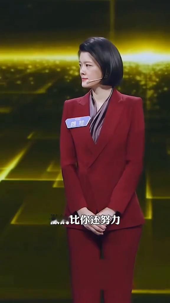 很多优秀的人做的比你还努力。你们知道董卿做《朗读者》，她作为制作人开会经常开到半