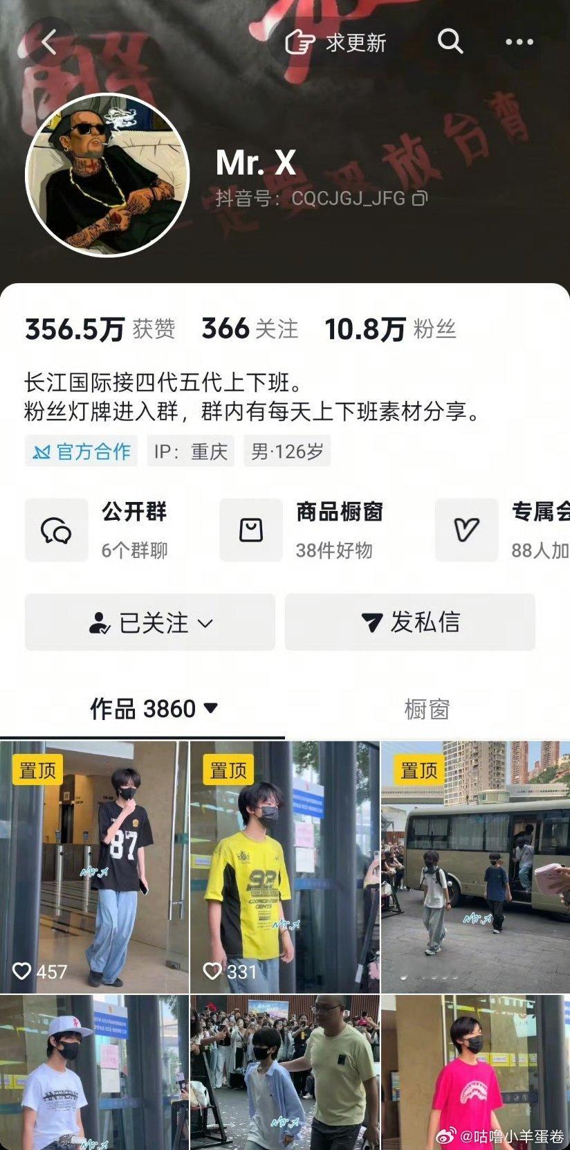 时代峰峻公司楼下男代拍疑似欺负老奶奶不懂这种靠zb赚q的bro为什么欺负一个老奶