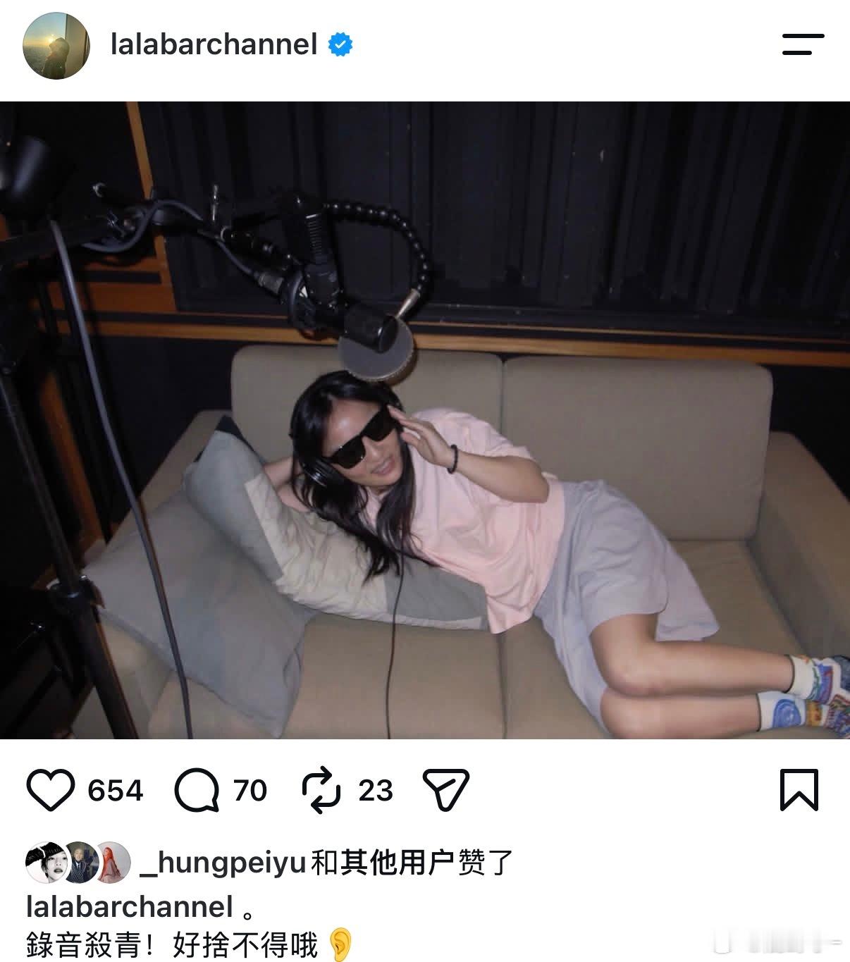 徐佳莹新专辑录音杀青今年diva们都卷起来吧 ​​​