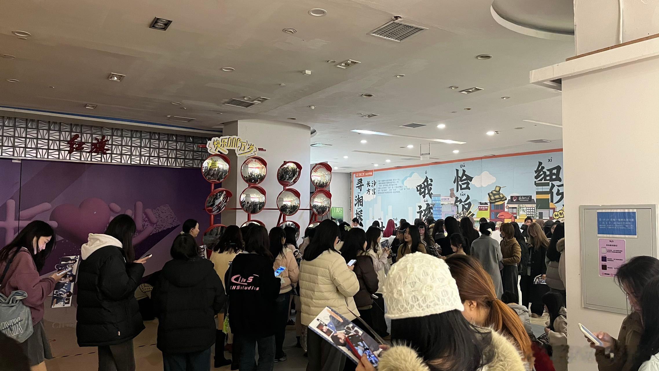 还以为丁禹兮办了个海选 丁禹兮跨年这排面简直绝了！四城同时开展全息合影，粉丝们从