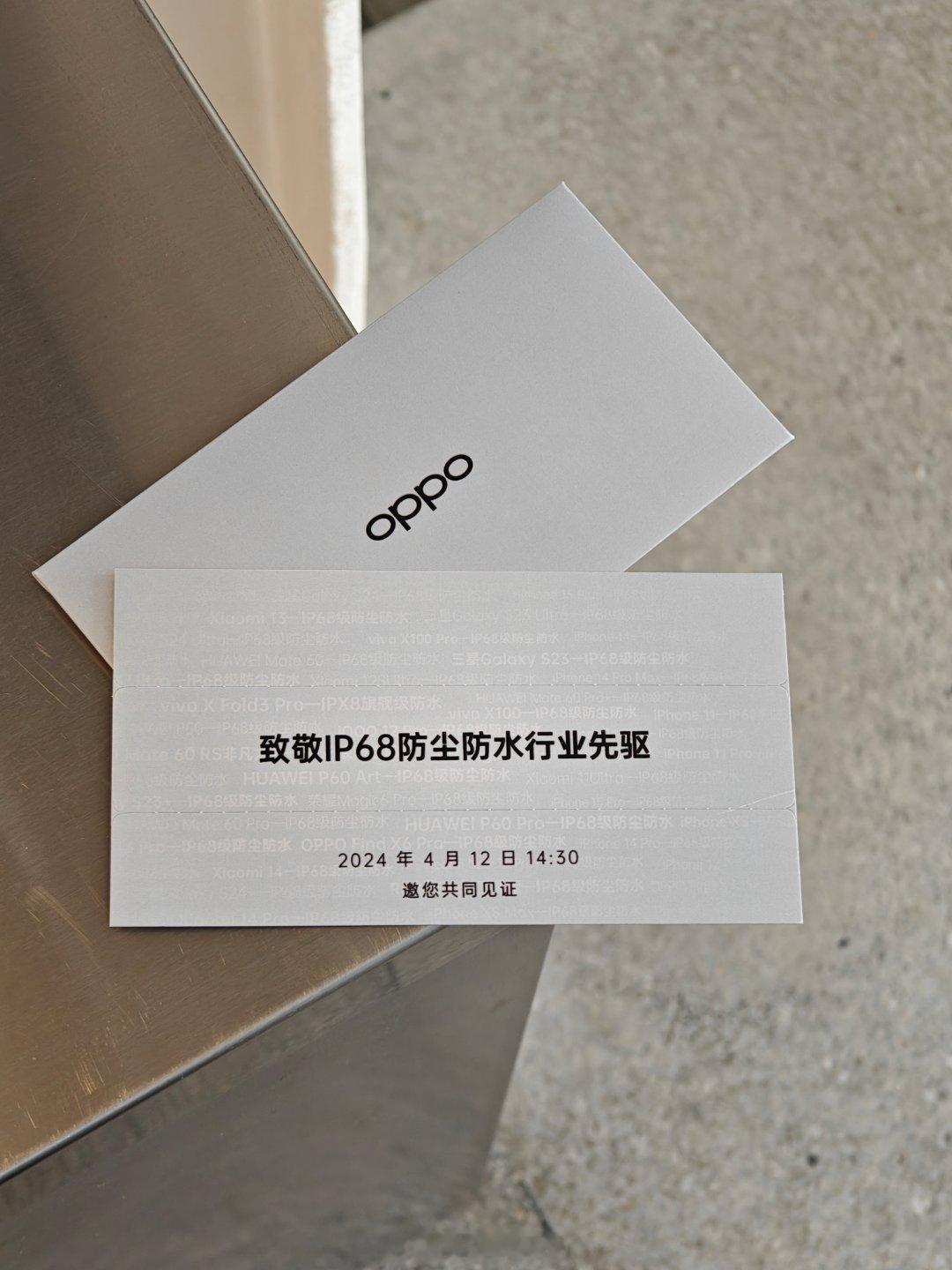 又是一份明面主打 respect，实则暗暗发狠劲超越友商的邀请函。下午看看 A3