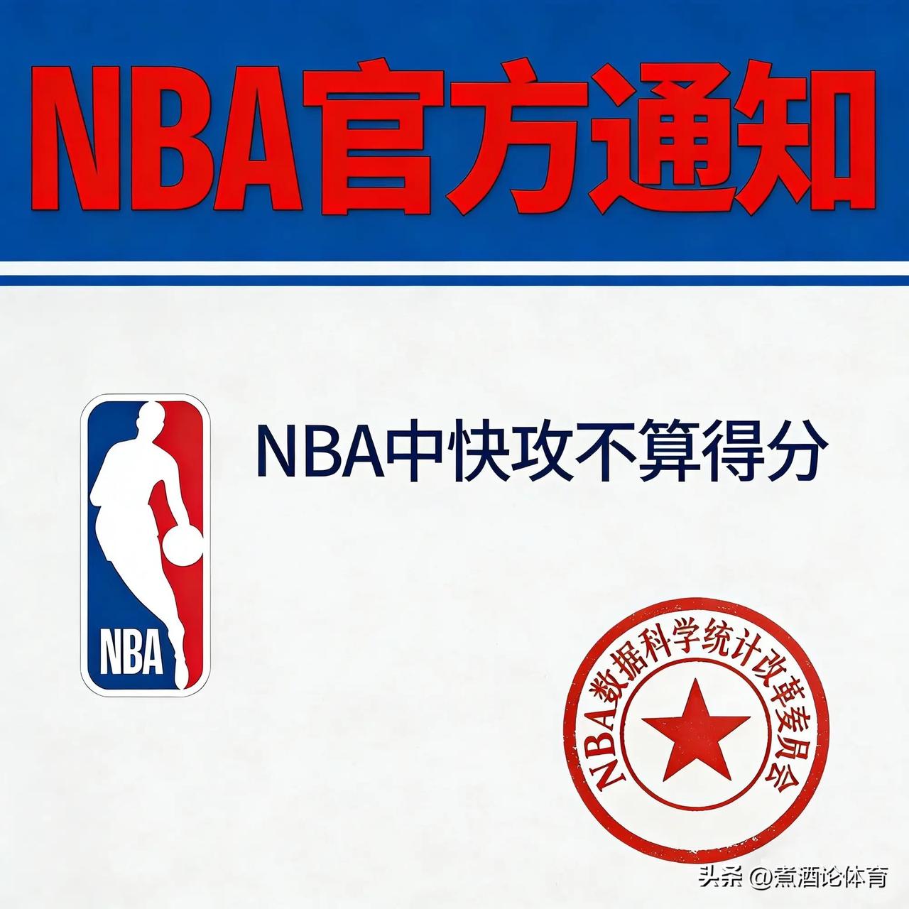 真的说到最精髓的地方了。

现在的湖人，就是詹姆斯职业生涯最聪明、最合理、最无解