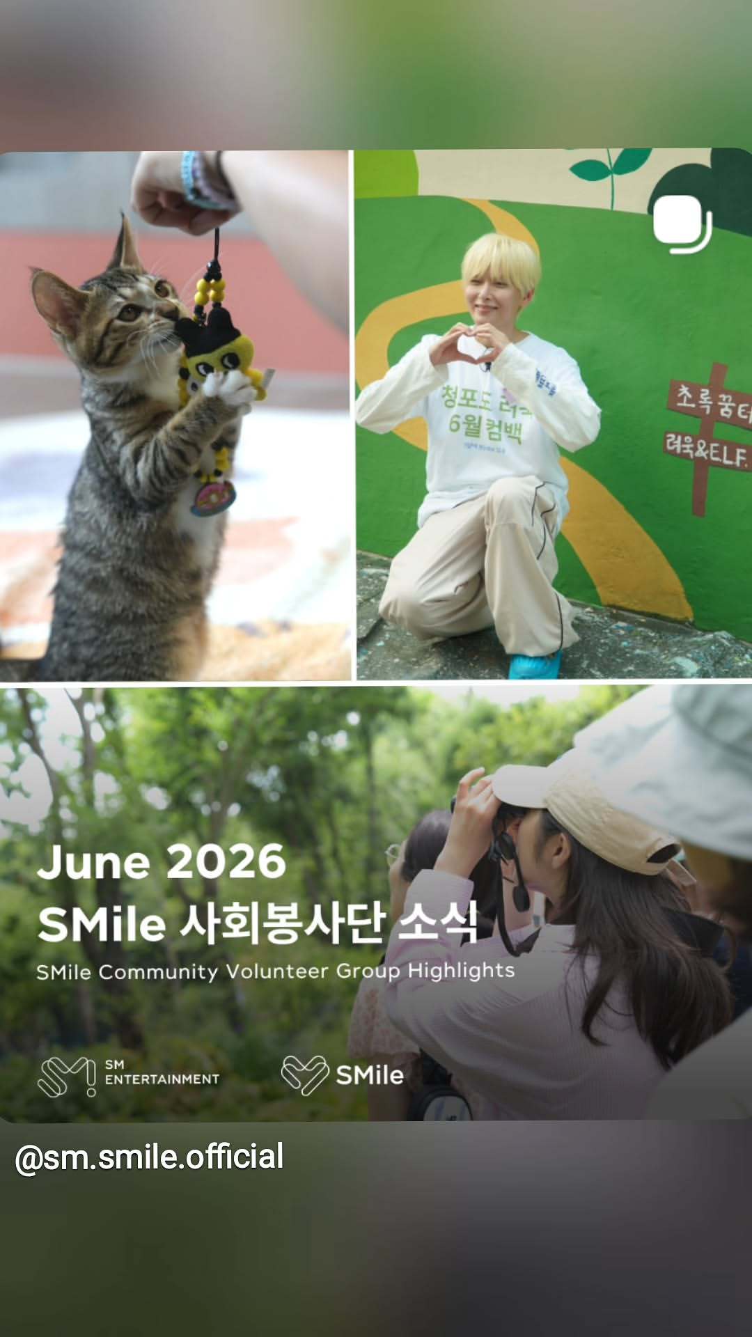 “CB百蓝_。260703金厉旭 ins story更新三则：3️⃣脖子好像变长