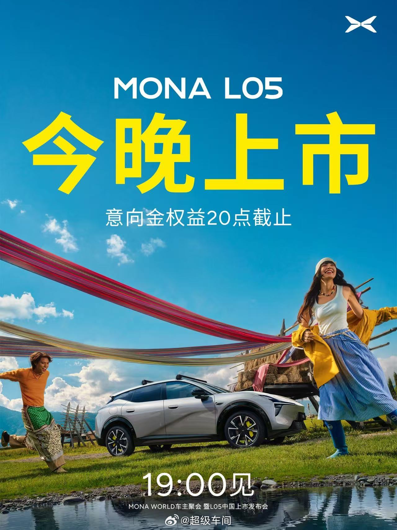 阿维塔取消发布会原因阿维塔昨晚宣布取消发布会，但是今晚依旧会按期公布价格，有人说
