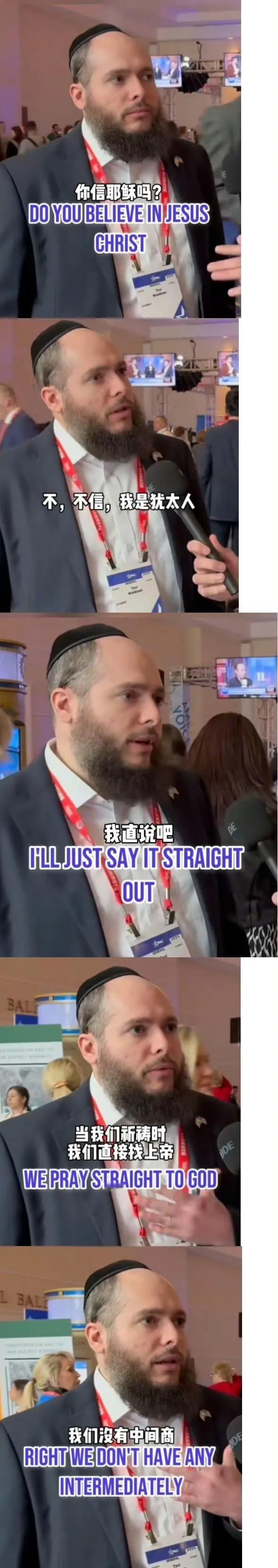 《谁更接近上帝》

你说，你才是上帝的亲儿子，
手里拿着独家的特许经营合同。
至