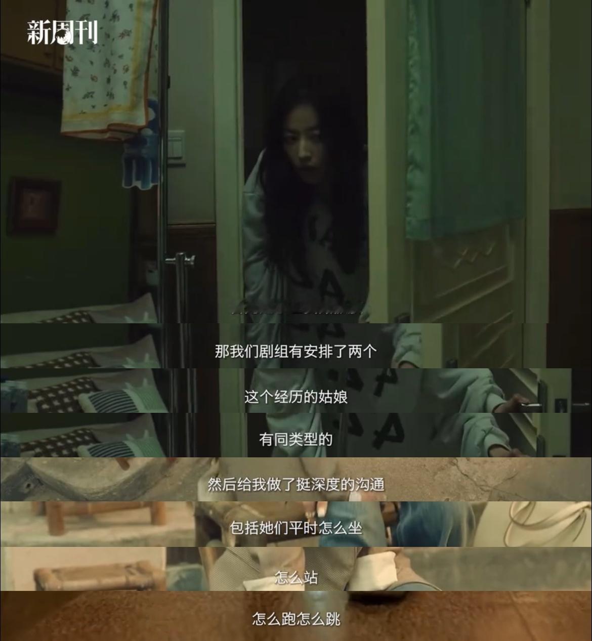 #周雨彤演技自然感#好的演员和角色是相辅相成的，能看得出小周在演残疾女孩的之前真