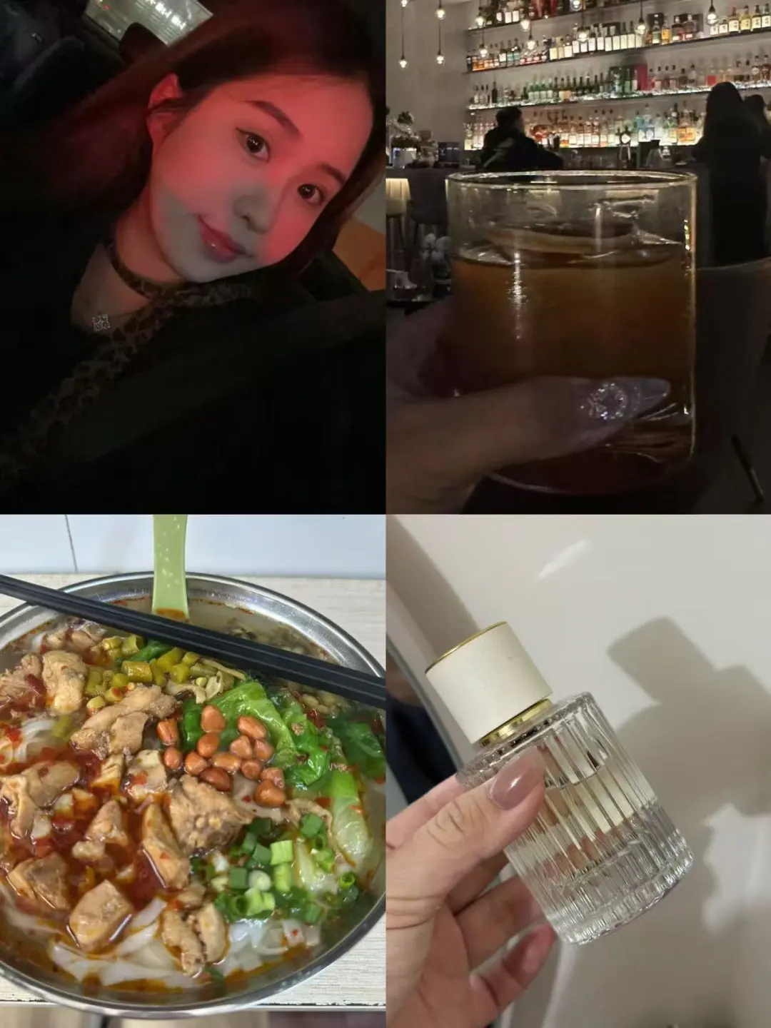 接纳不完美的勇气