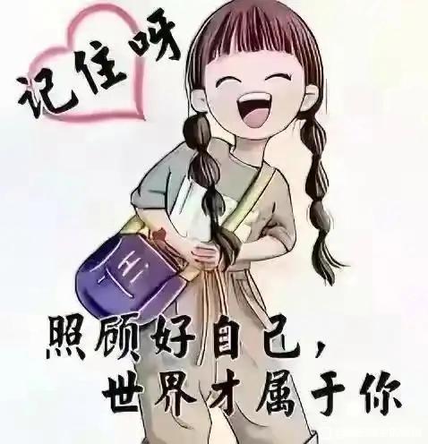 一个人最大的本事：熬
真正强大的人，都是在没人看见的地方硬扛。人生不是赢在起跑线