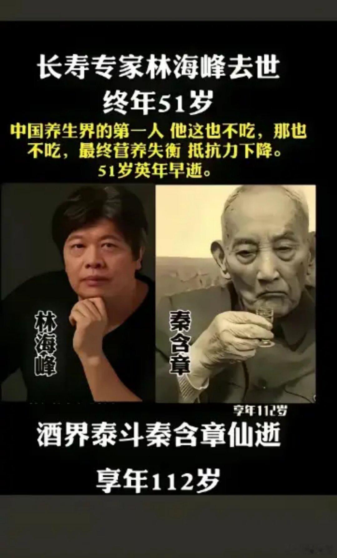 人世间还有比这更讽刺的吗？评一句：忽悠连自己都信了…… ​​​