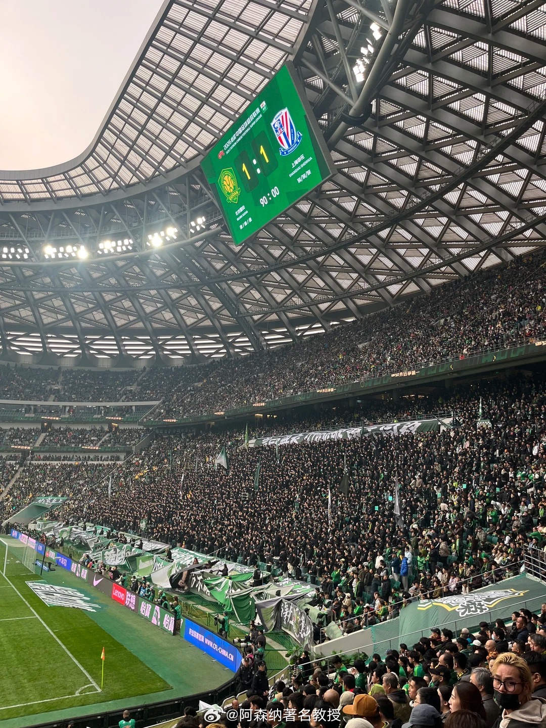 中超联赛京沪大战打破工体上座纪录 连续第四年京沪大战首回合平局收场，没拿三分，有