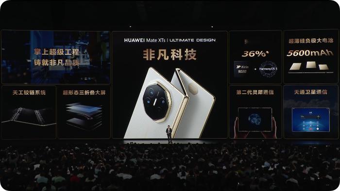 华为发布会 今天下午华为发布会，大家在看么？[流鼻血] ​​​​头号玩家 ​​​