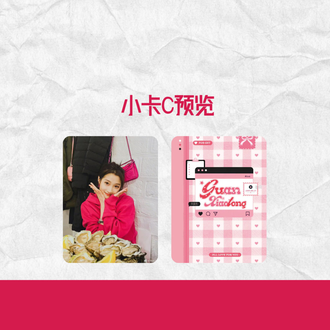 关晓彤🍦关晓彤孟露莎 热烈庆贺关晓彤超话超like达成𝟓𝟎𝟎𝟎新里程碑
