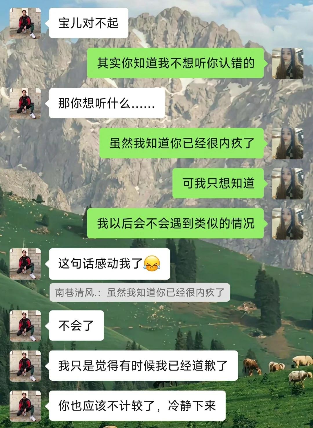 聊天会提供情绪价值的女生真的yyds！