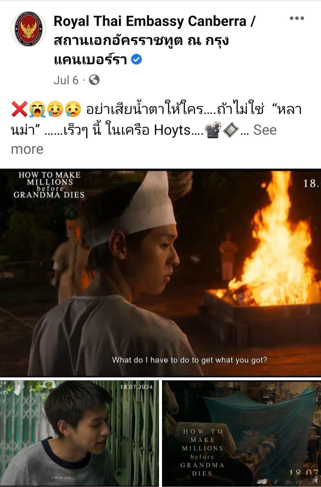 #电影姥姥的外孙确认引进# 海报里的氛围感已经让我迫不及待了！ ​​​