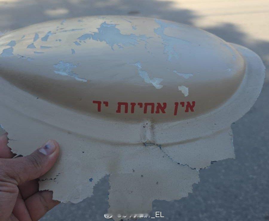 黎巴嫩真主党新打下来一架以色列“赫尔墨斯-450”无人机。 