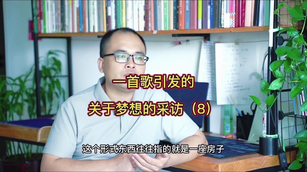 归属感分两方面，一是形式上的，要有自己独立的住居，最好是买的房子。常说的家，首先