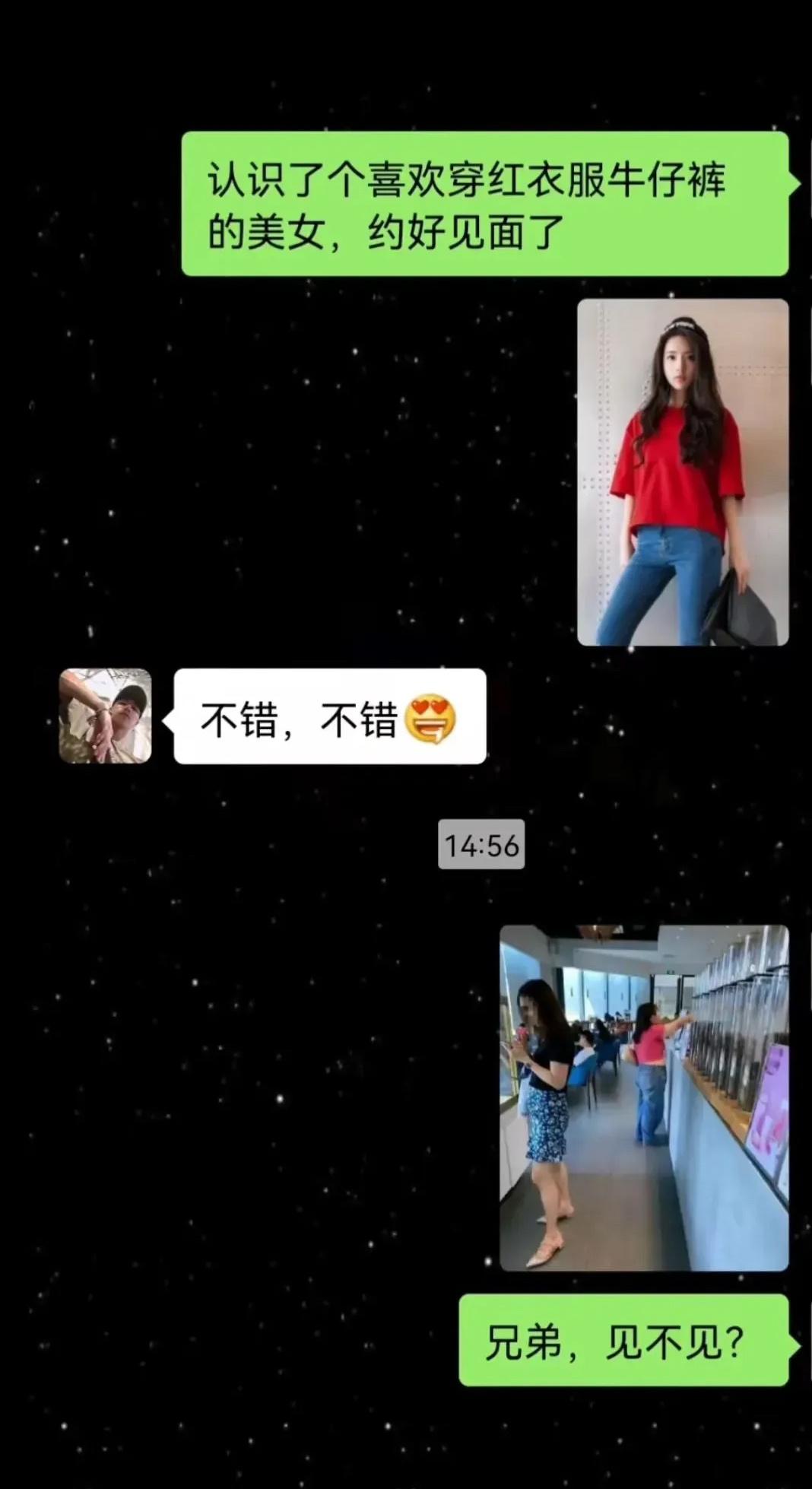 网恋真的不可靠，帮你们确认过了 ​​​